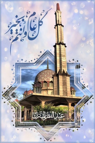 بطاقات عيد الأضحى المبارك للمشاركة بالفيس بوك