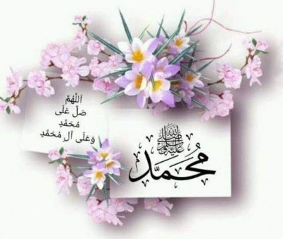 %D8%B5%D9%88%D8%B1-%D8%A7%D9%84%D8%B5%D9%84%D8%A7%D8%A9-%D8%B9%D9%84%D9%89-%D8%A7%D9%84%D9%86%D8%A8%D9%8A-%D9%85%D8%AD%D9%85%D8%AF-25.jpg
