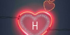 رمزيات حرف H بالإنجليزية مزخرفة hd صور حرف H روعة